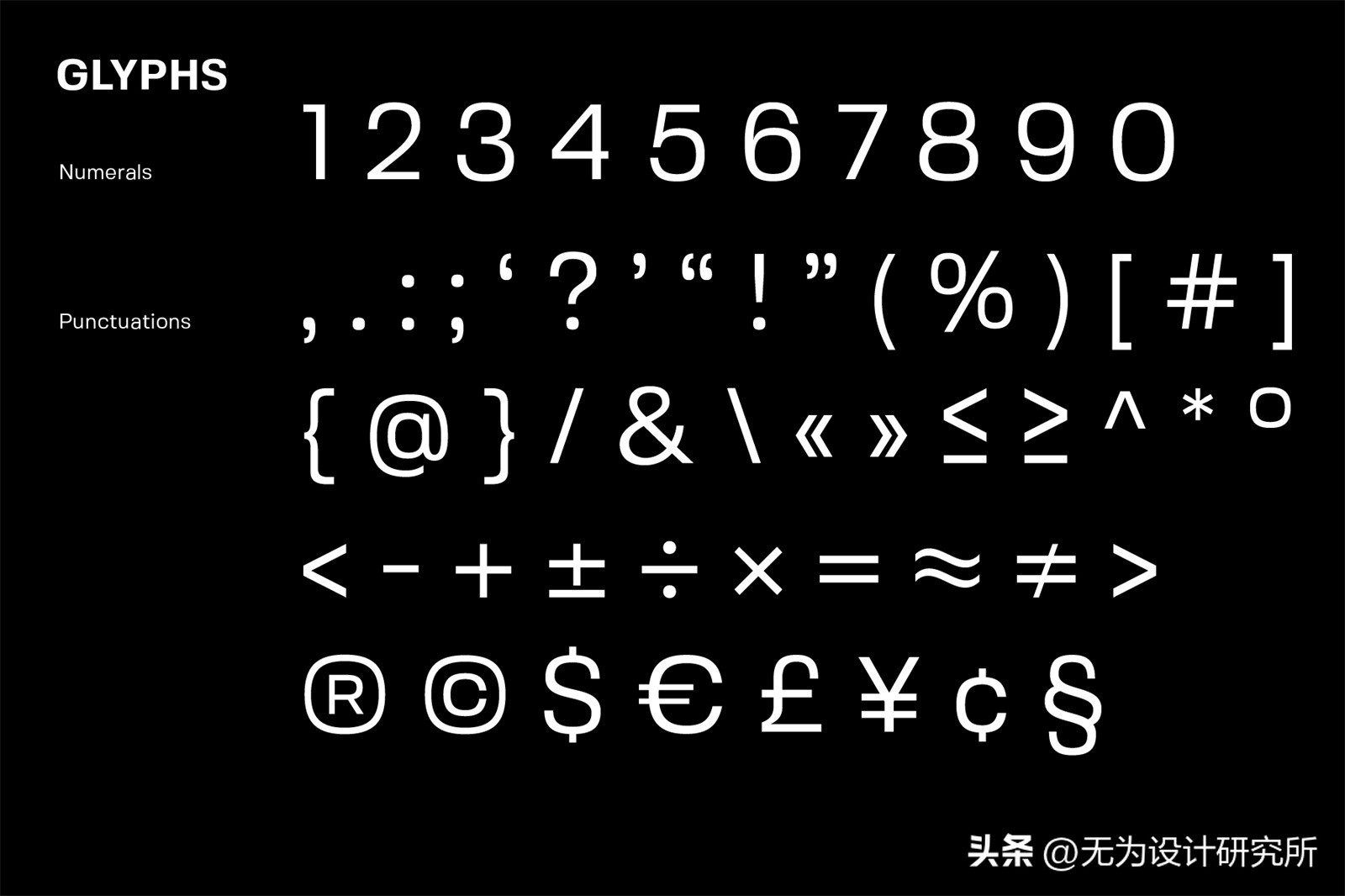 免费字体_现代中性字体_Fivo Sans 字体下载
