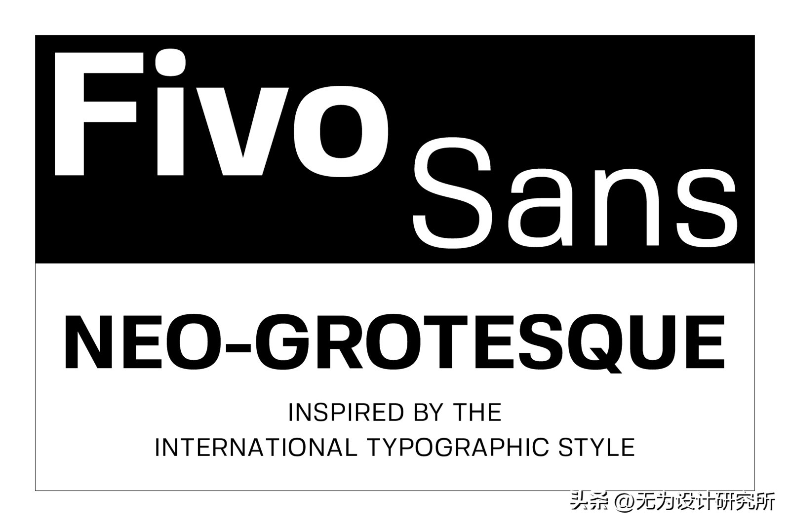 Fivo Sans 字体下载_现代中性字体_免费字体