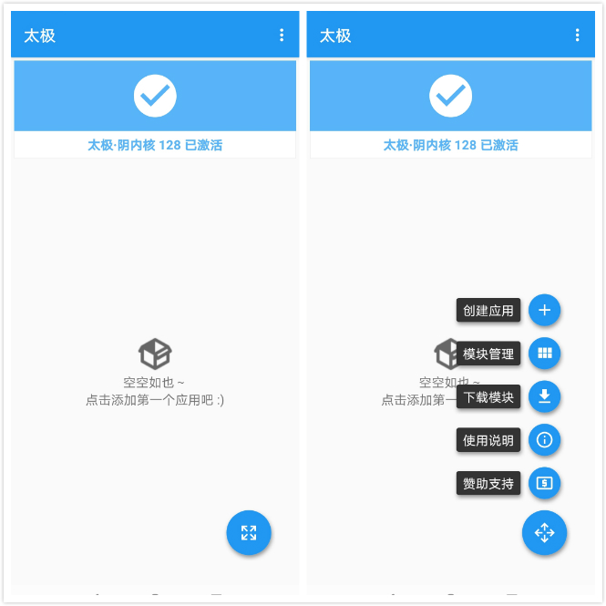 手机黑科技app推荐_小众软件评测_实用小众app