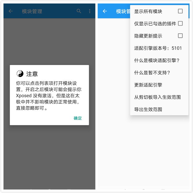 小众软件评测_实用小众app_手机黑科技app推荐