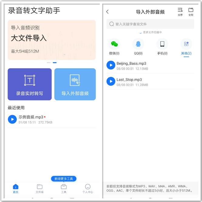 小众软件评测_手机黑科技app推荐_实用小众app