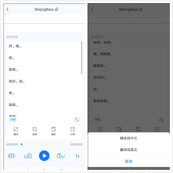 小众软件评测_实用小众app_手机黑科技app推荐