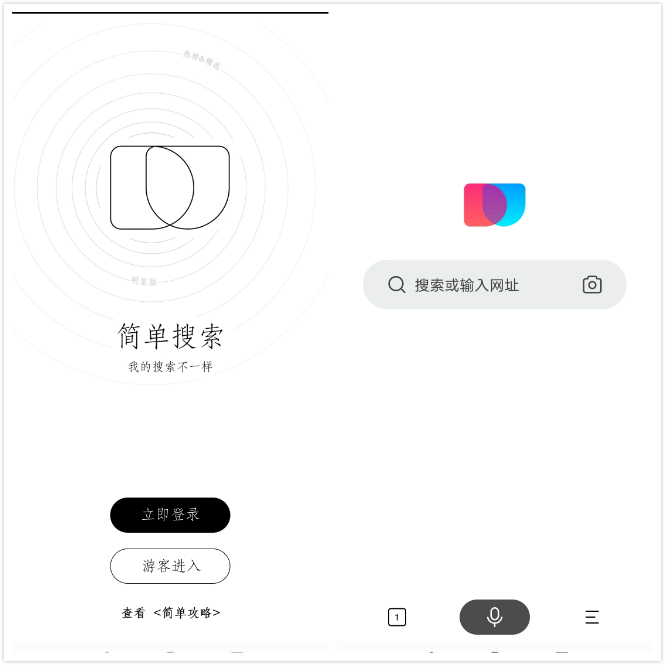 实用小众app_小众软件评测_手机黑科技app推荐
