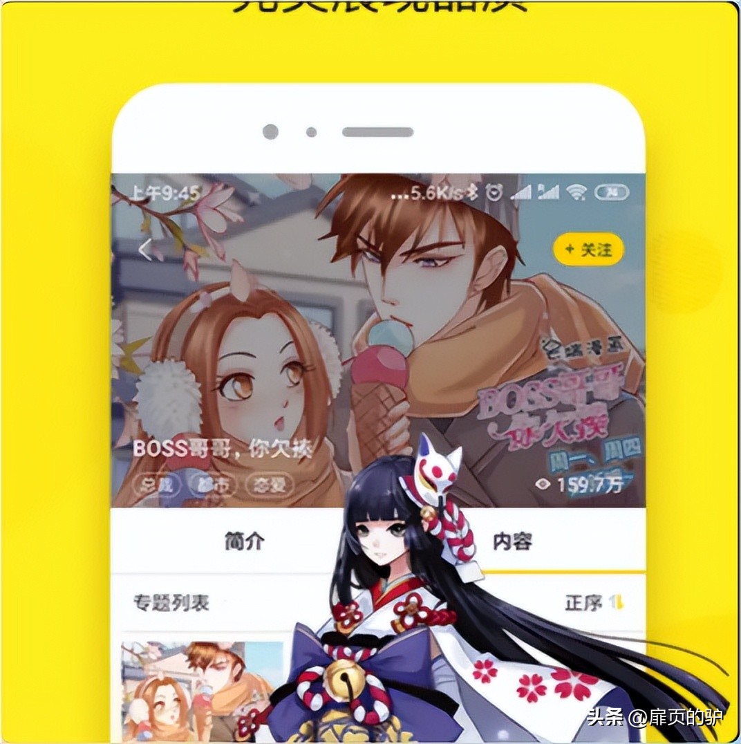 小众软件评测_小众APP阅读体验_英语学习伴侣APP