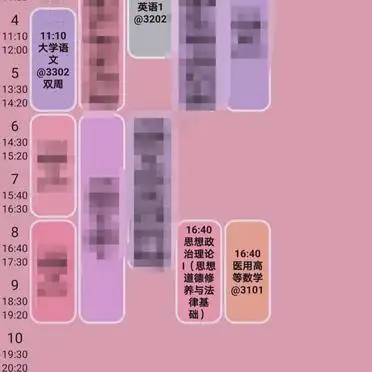 大学生学习工具_大学生搜题App推荐_大学生自律学习神器推荐