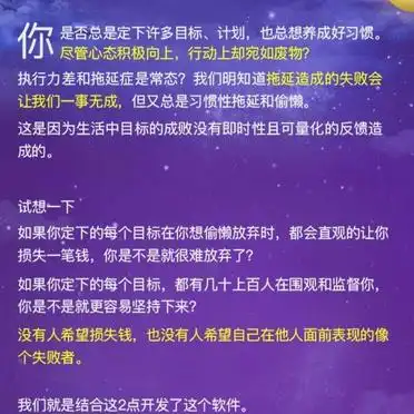 大学生自律学习神器推荐_大学生搜题App推荐_大学生学习工具