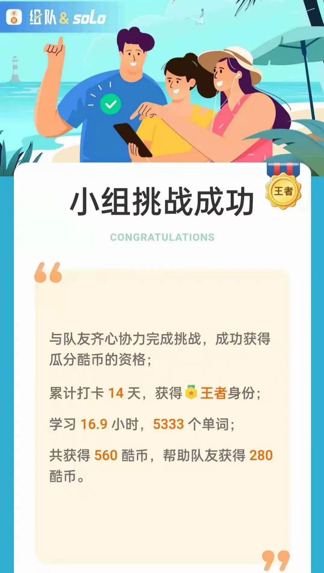 大学生学习工具_扫描全能王学习助手_坚果云高效学习软件