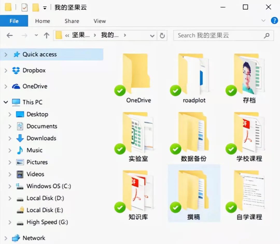 扫描全能王学习助手_大学生学习工具_坚果云高效学习软件