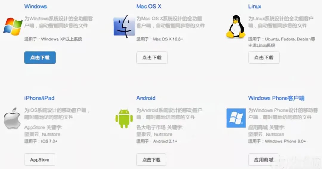 大学生学习工具_扫描全能王学习助手_坚果云高效学习软件