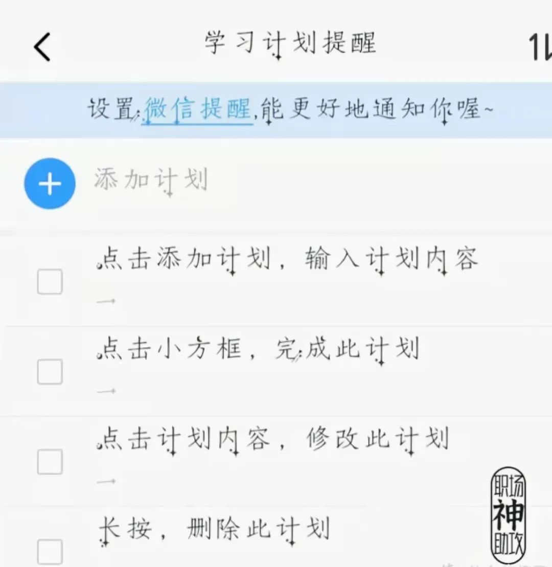 大学生学习工具_坚果云高效学习软件_扫描全能王学习助手