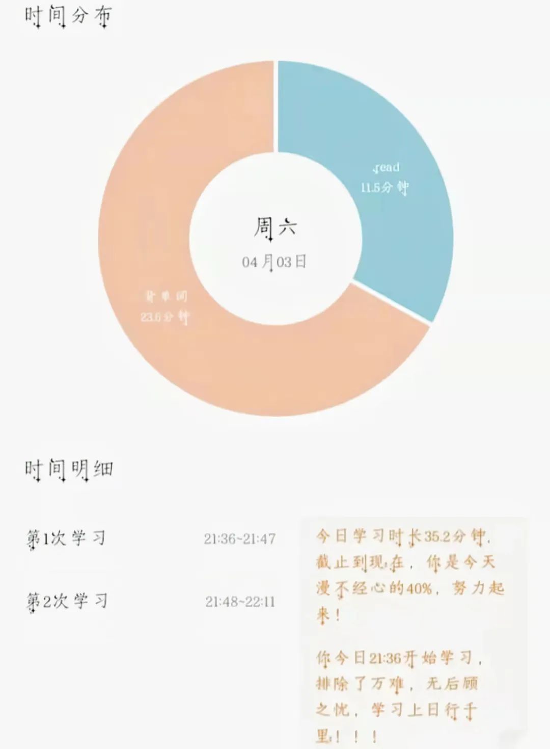 坚果云高效学习软件_大学生学习工具_扫描全能王学习助手