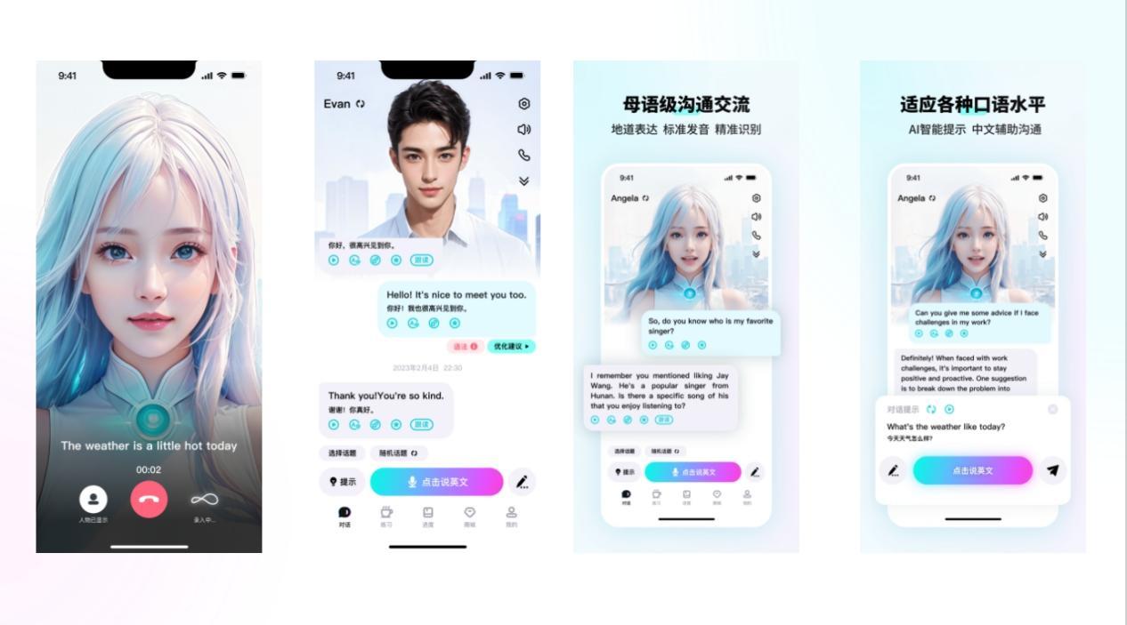 软件评分排行_ 2025英语学习App排名 _