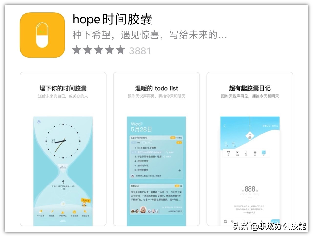 iOS实用软件盘点_小众软件评测_苹果手机冷门App推荐