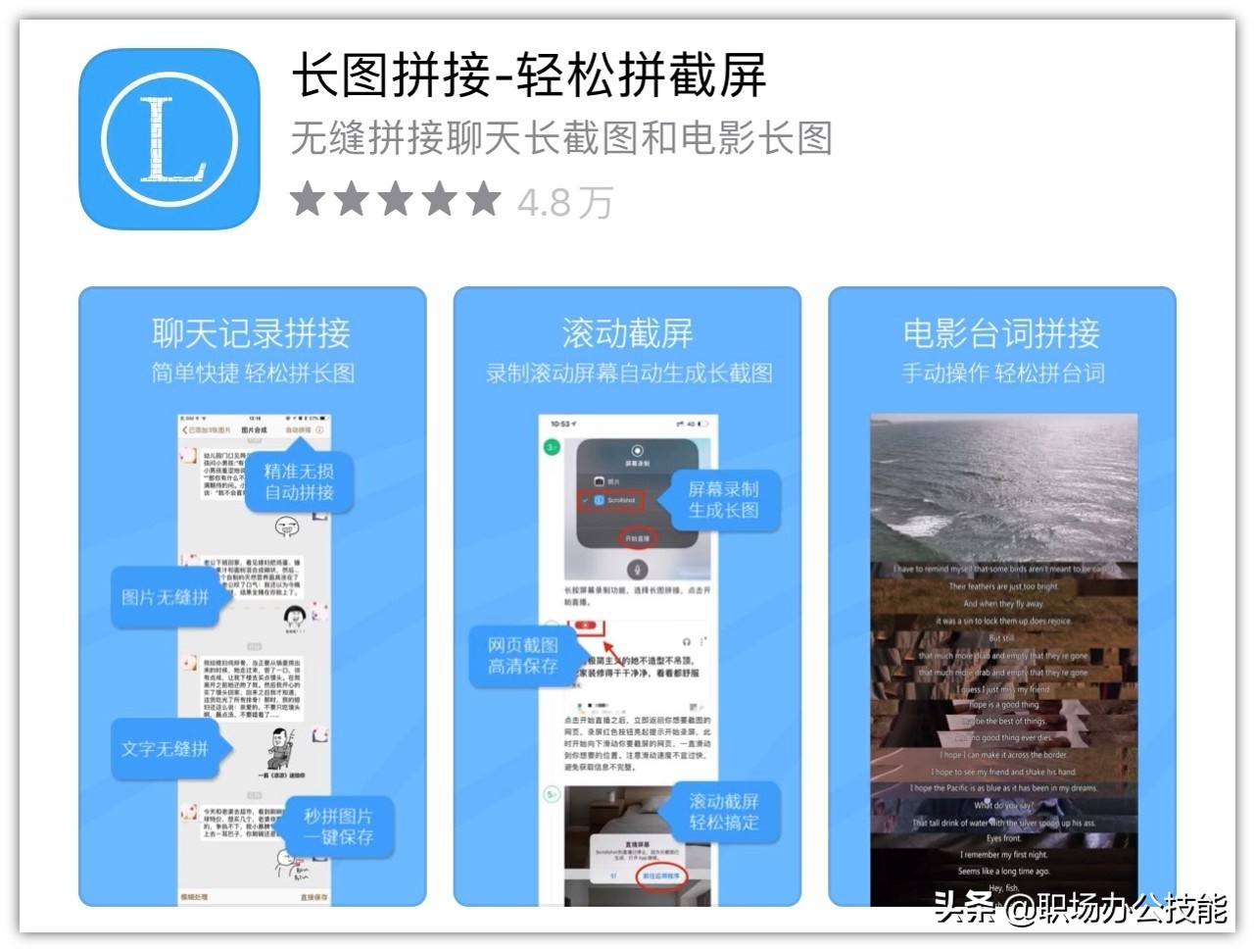 小众软件评测_iOS实用软件盘点_苹果手机冷门App推荐
