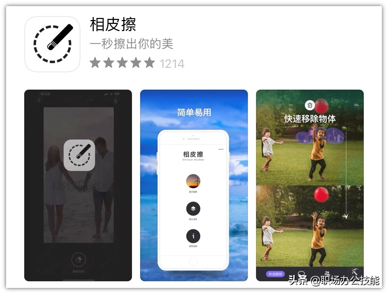 苹果手机冷门App推荐_小众软件评测_iOS实用软件盘点