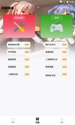 倾城软件库老版本_海量应用资源_旧版本软件库