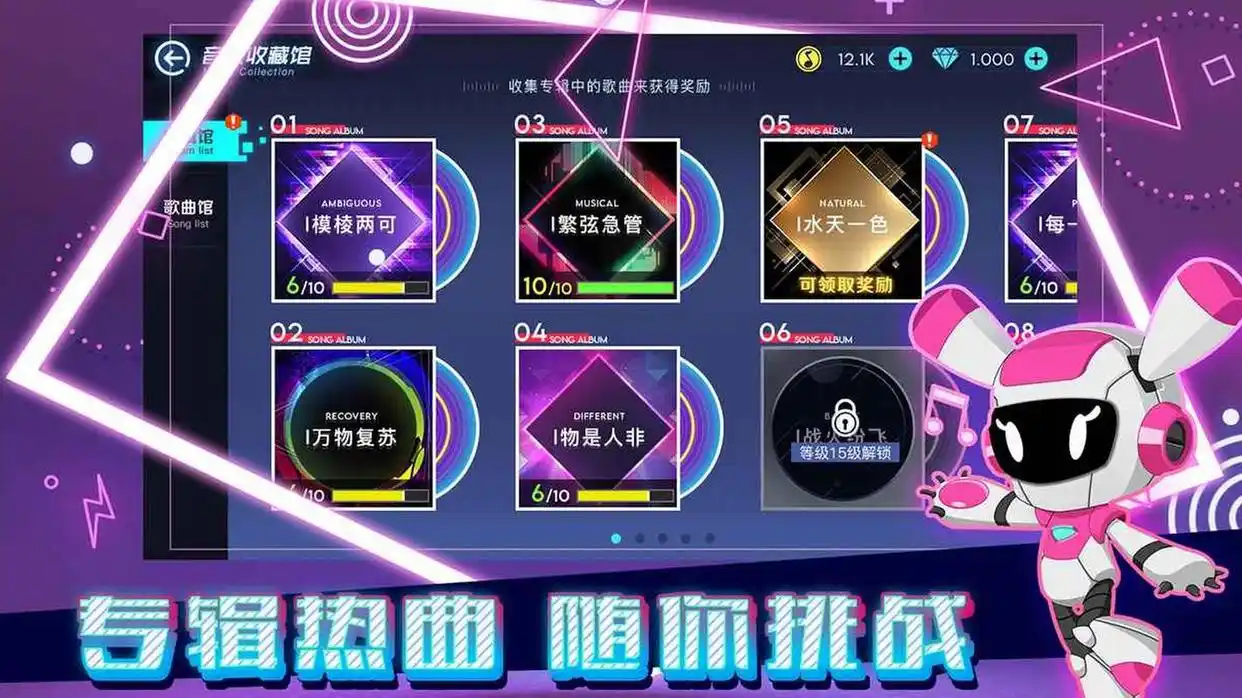 手机游戏推荐 2025年热门手游 _ 无限暖暖 换装冒险手游 _手机游戏