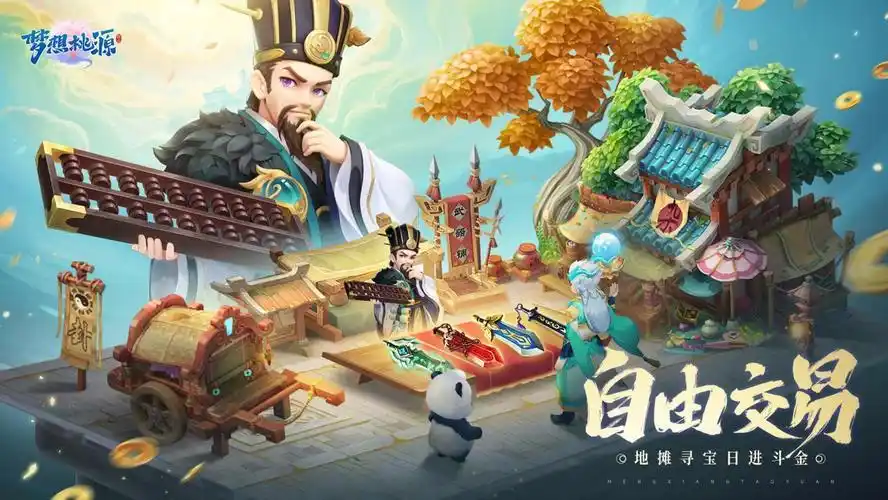 手机游戏推荐 2025年热门手游 _ 无限暖暖 换装冒险手游 _手机游戏