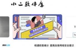 免费游戏盒子大全_旧版本软件库_小二软件库旧版本