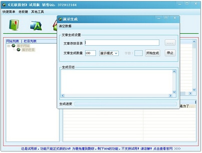 系统工具_系统工具软件排行榜 _ WinRAR for Mac 5.1 下载 