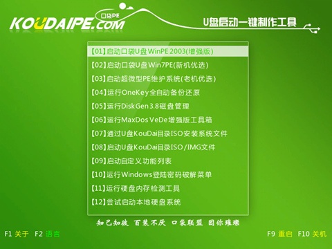  WinRAR for Mac 5.1 下载 _系统工具软件排行榜 _系统工具