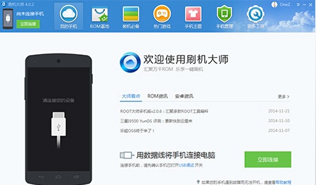  WinRAR for Mac 5.1 下载 _系统工具_系统工具软件排行榜 