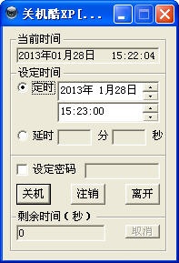 系统工具软件排行榜 _系统工具_ WinRAR for Mac 5.1 下载 
