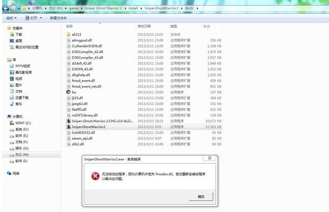  WinRAR for Mac 5.1 下载 _系统工具软件排行榜 _系统工具