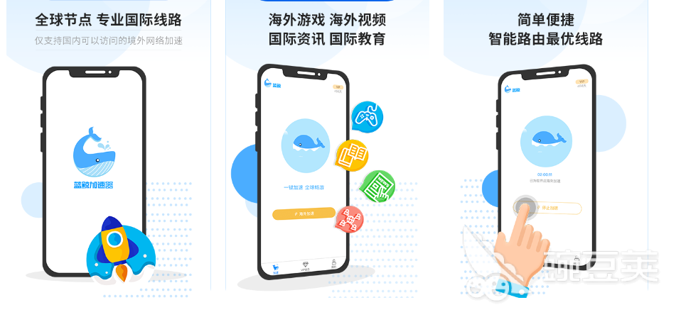 国外软件汉化_游戏体验提升_2022免费游戏加速器软件