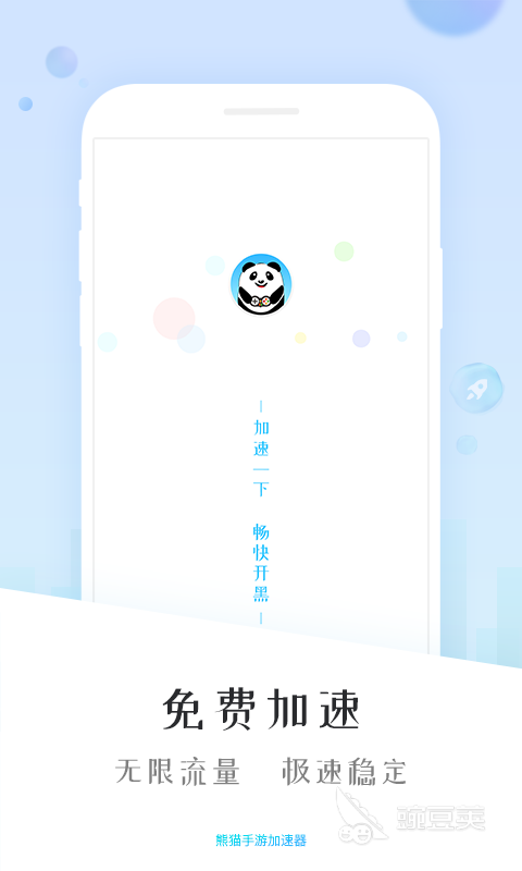 游戏体验提升_国外软件汉化_2022免费游戏加速器软件