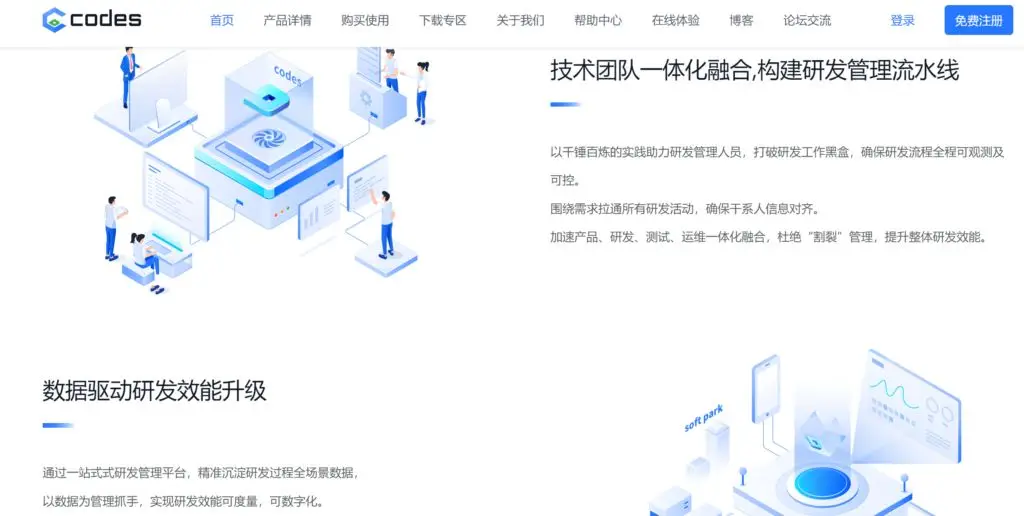 项目管理工具选型指南_软件替代方案_Jira替代方案对比