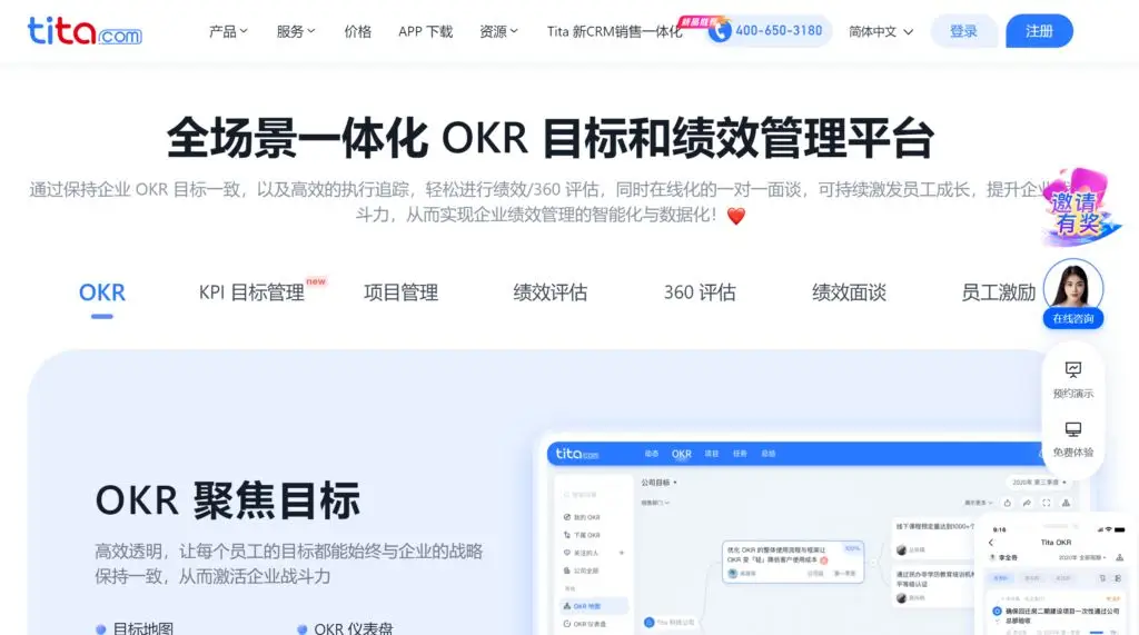 Jira替代方案对比_软件替代方案_项目管理工具选型指南