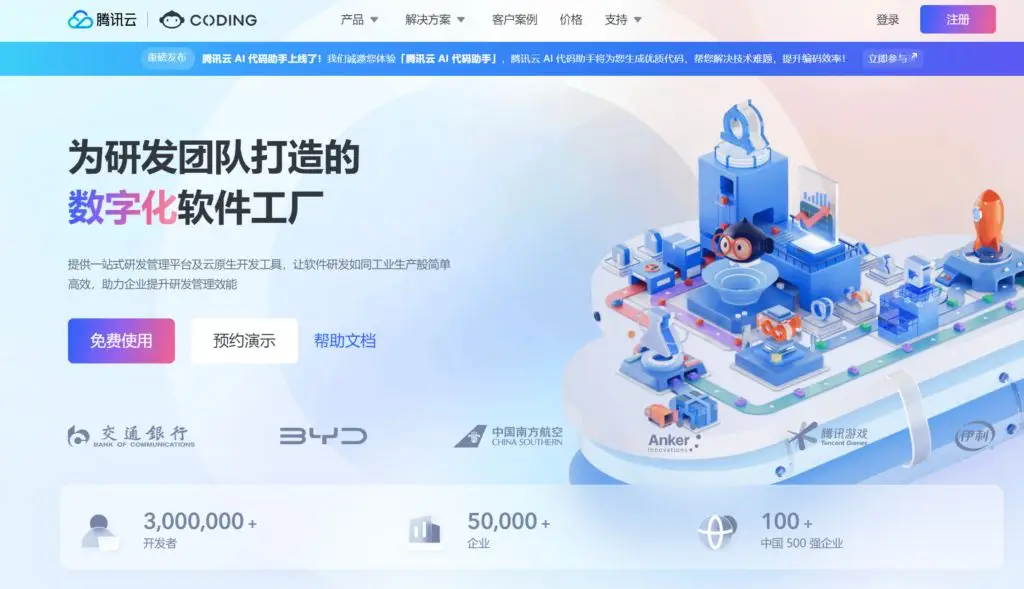 软件替代方案_Jira替代方案对比_项目管理工具选型指南