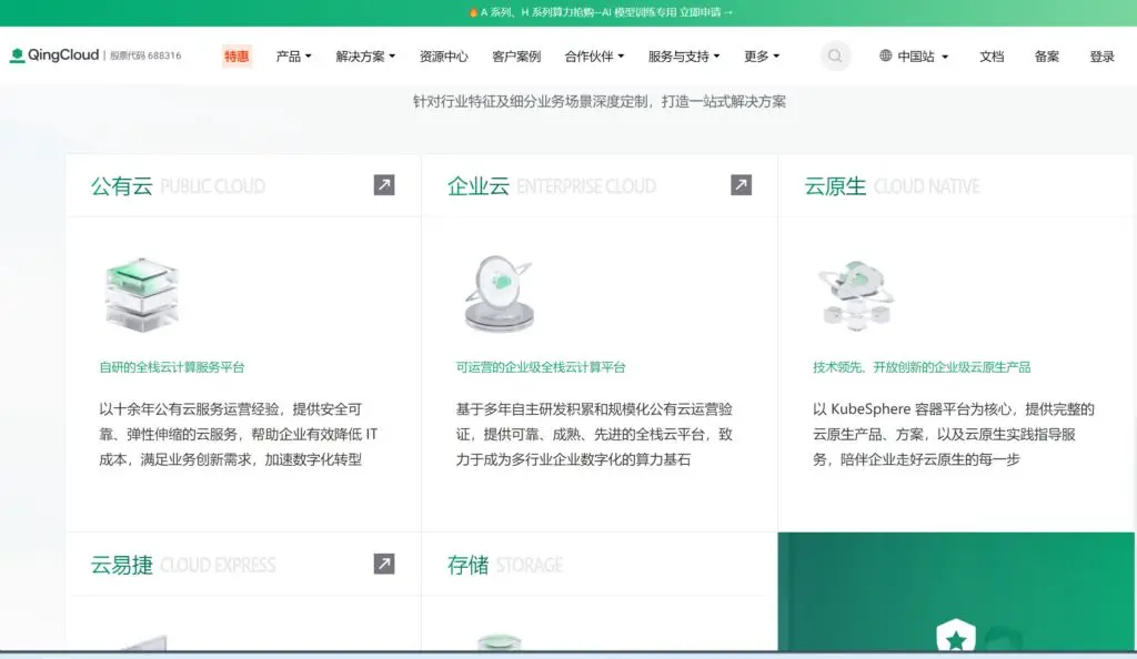 Jira替代方案对比_软件替代方案_项目管理工具选型指南