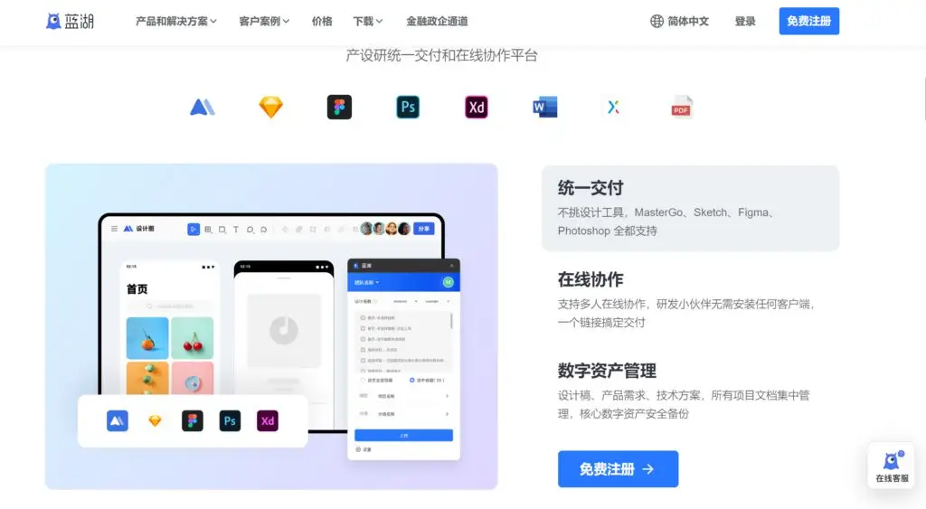 项目管理工具选型指南_软件替代方案_Jira替代方案对比