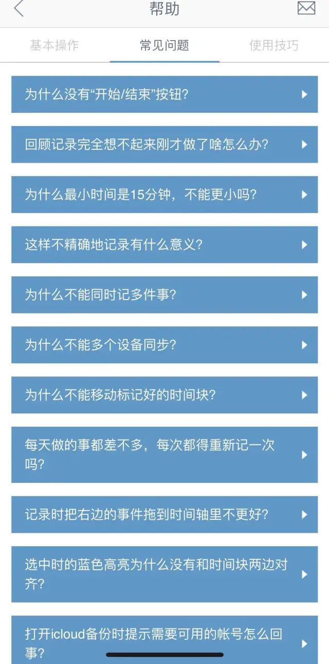 办公效率神器_滴答清单云存储同步_全能扫描王图片转文字OCR识别