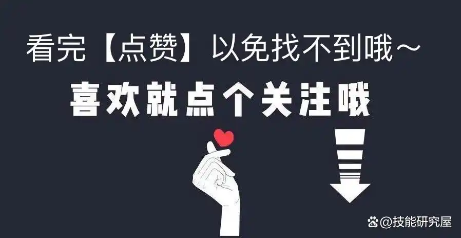 提高工作效率软件_办公效率神器_办公APP推荐