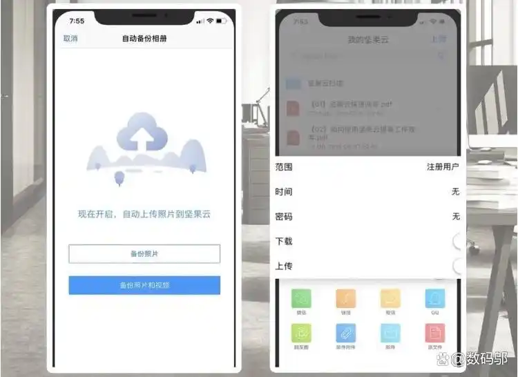 办公效率神器_办公APP推荐_提高工作效率软件