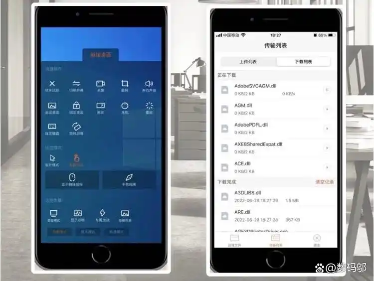 办公APP推荐_办公效率神器_提高工作效率软件