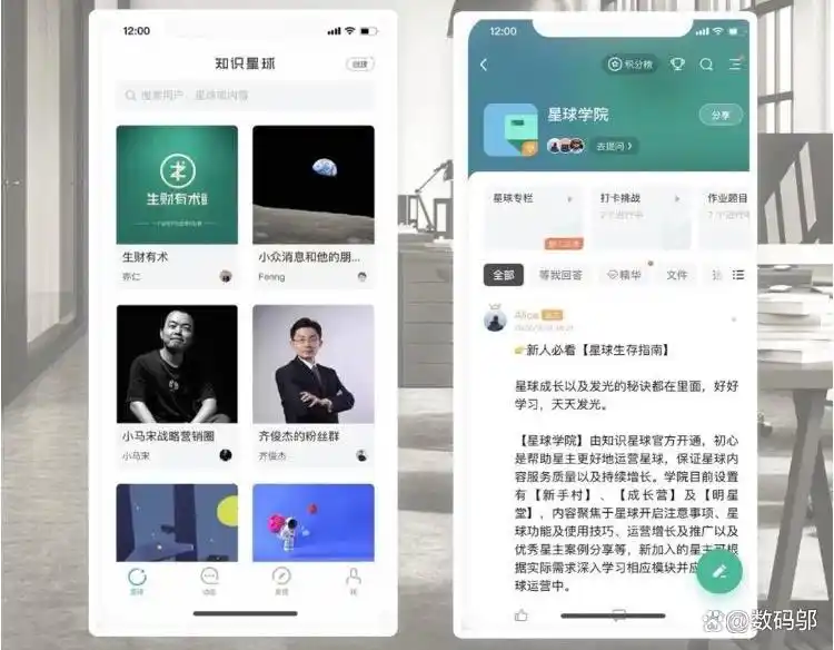办公效率神器_办公APP推荐_提高工作效率软件
