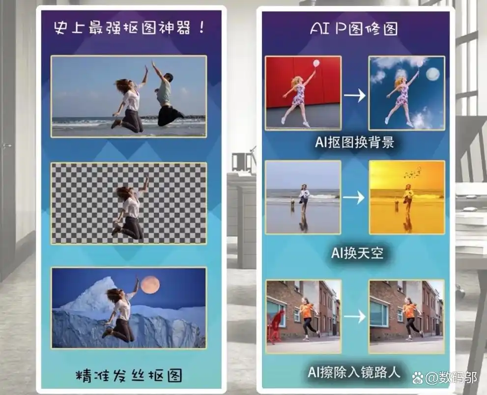 办公APP推荐_办公效率神器_提高工作效率软件