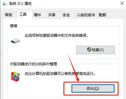 电脑卡顿修复_清理磁盘和系统垃圾_电脑卡顿解决方法