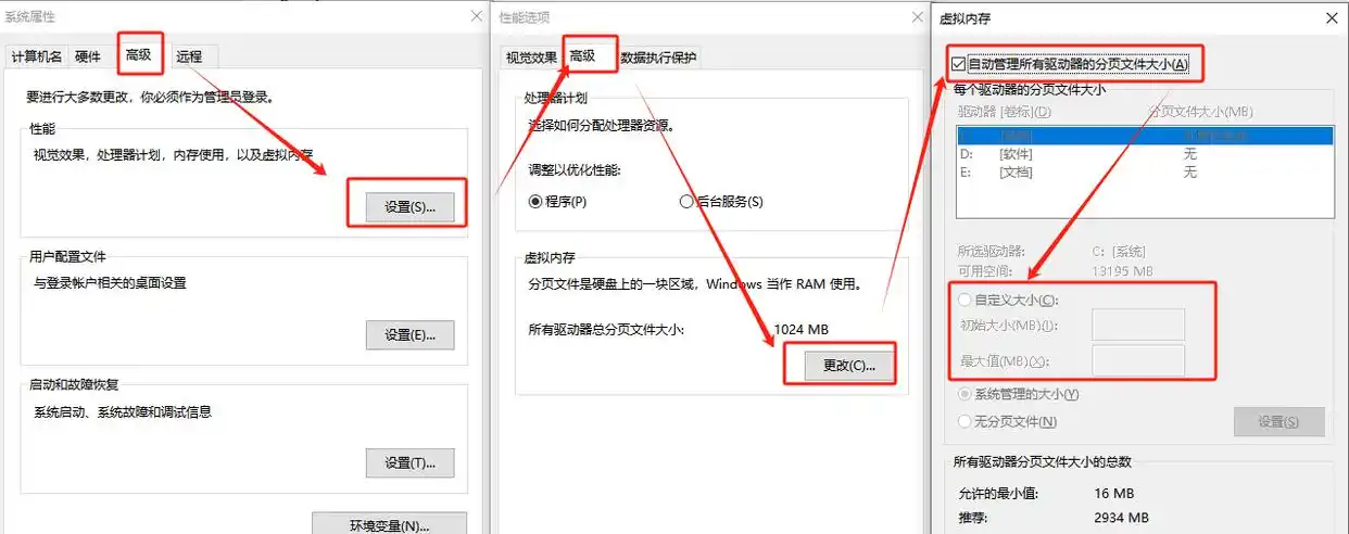 电脑卡顿解决方法_清理磁盘和系统垃圾_电脑卡顿修复