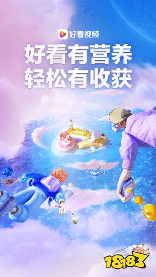 高清手机观影App推荐_手机APP合集_免费高清大片在线观看平台