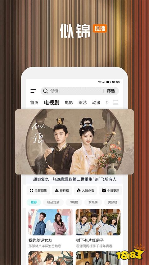 高清手机观影App推荐_免费高清大片在线观看平台_手机APP合集