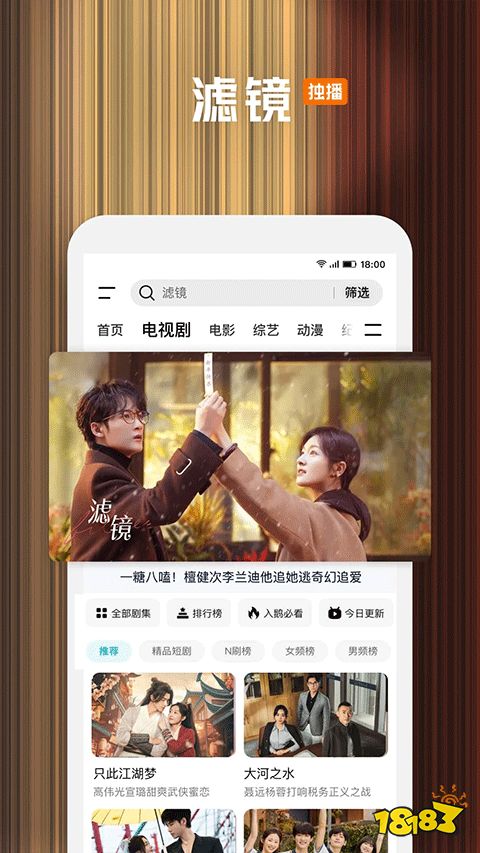免费高清大片在线观看平台_高清手机观影App推荐_手机APP合集