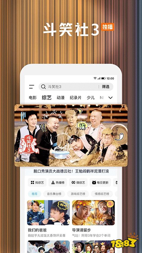 高清手机观影App推荐_手机APP合集_免费高清大片在线观看平台