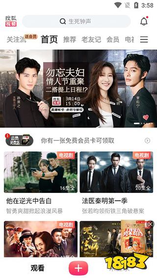 免费高清大片在线观看平台_高清手机观影App推荐_手机APP合集