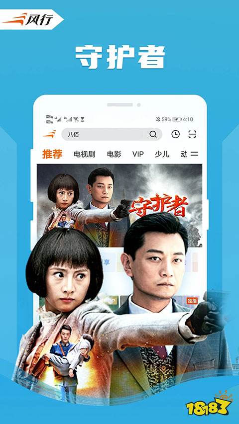 免费高清大片在线观看平台_手机APP合集_高清手机观影App推荐