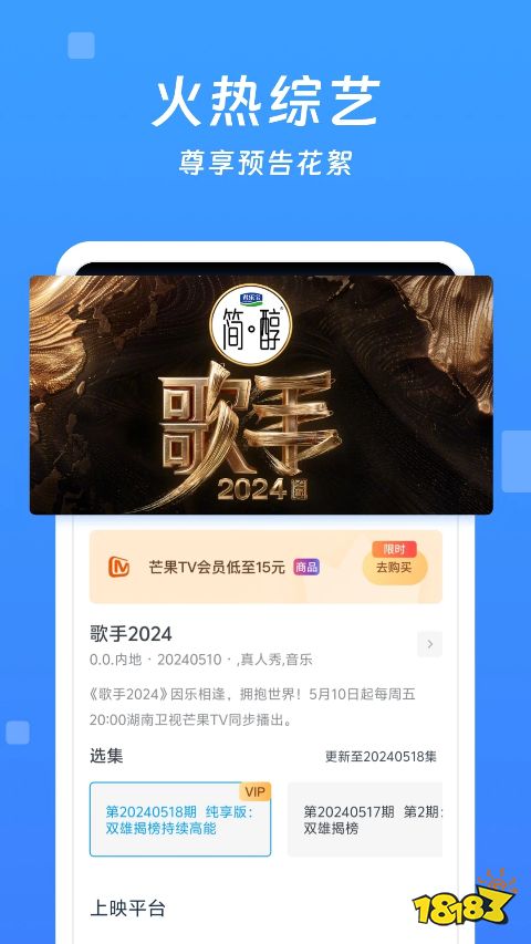 免费高清大片在线观看平台_手机APP合集_高清手机观影App推荐